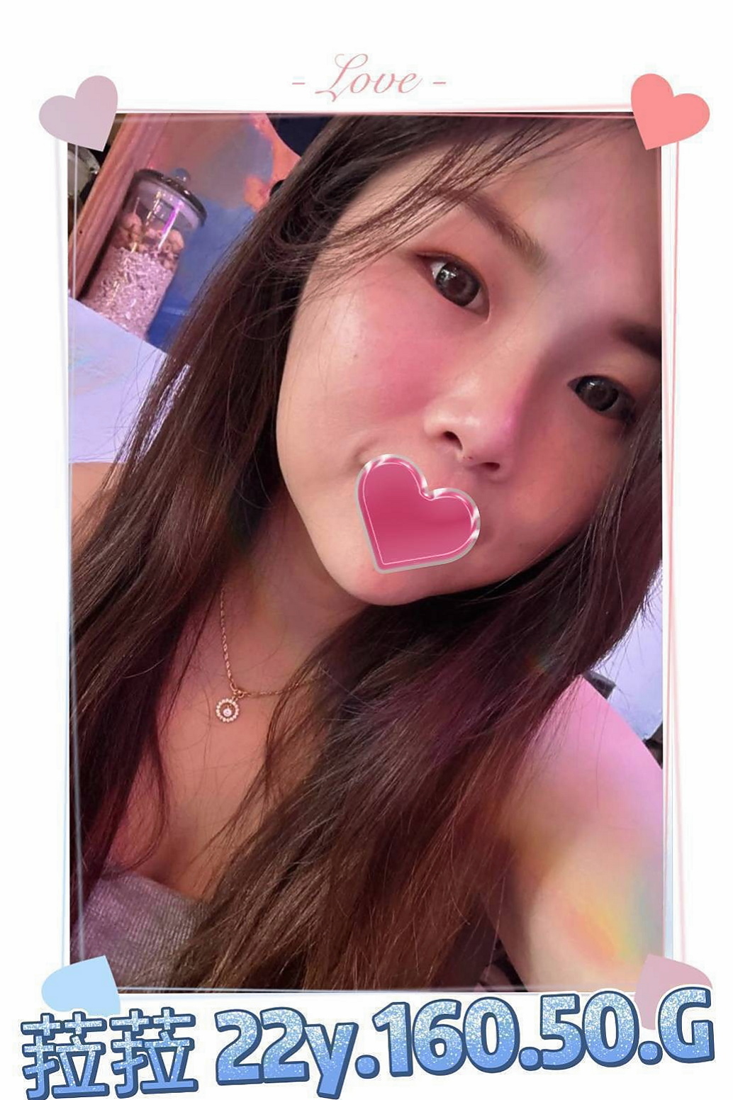 熙冉資料卡：英文老師，花蓮好茶，胸圍E罩杯，年齡24歲，身高165cm/43kg。身材小隻均稱，屁股圓滑有彈性  新婚寂寞人妻 還沒有生過小孩